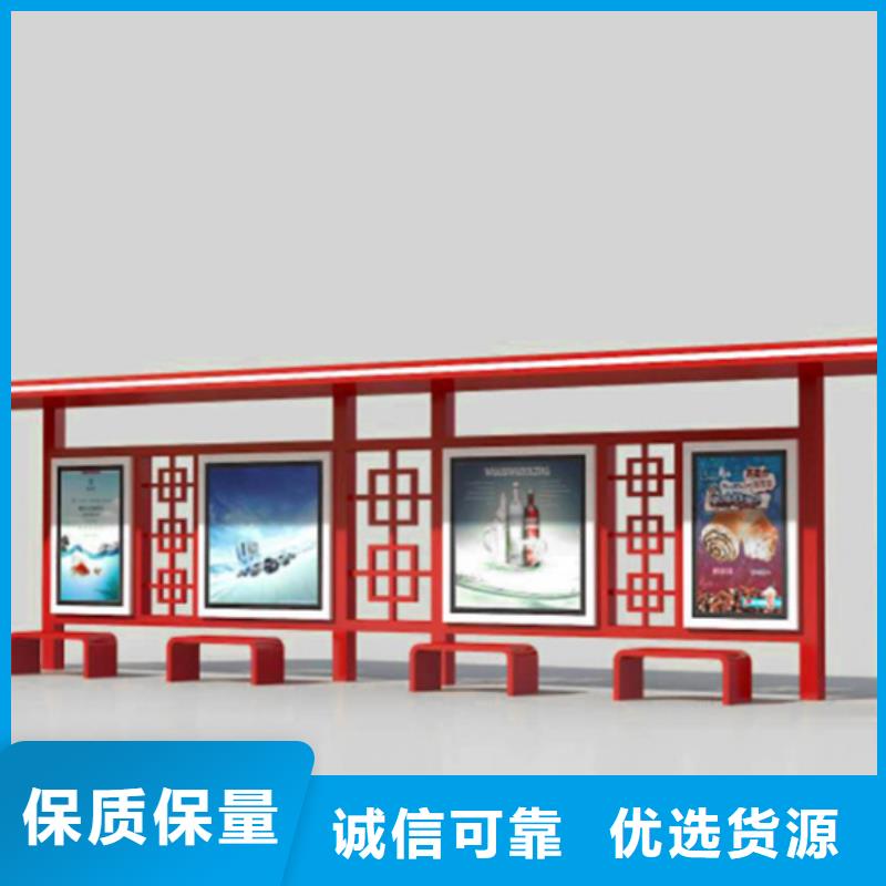 周口候车亭