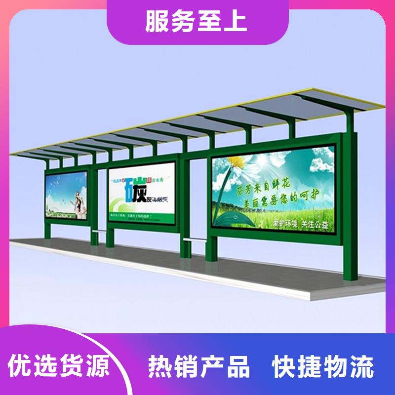 贵港候车亭定制