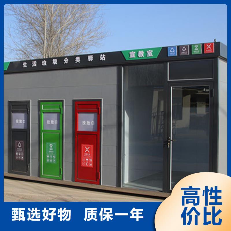 海北垃圾分类房售后完善