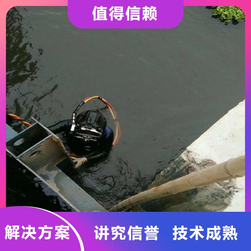 张家港水下堵漏公司-欢迎您访问2022
