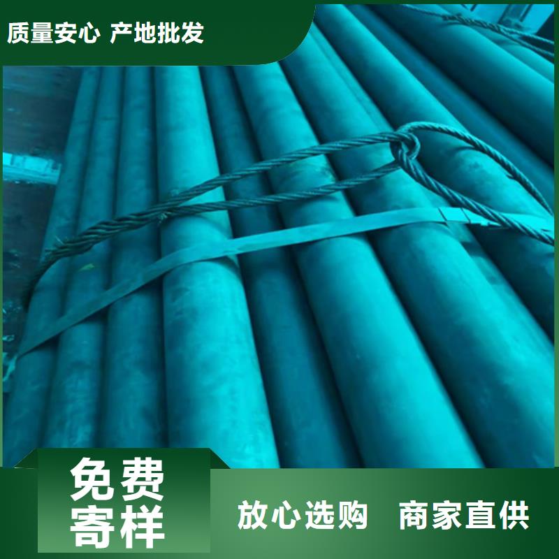五大连池20#碳素钢 酸洗钝化喷漆