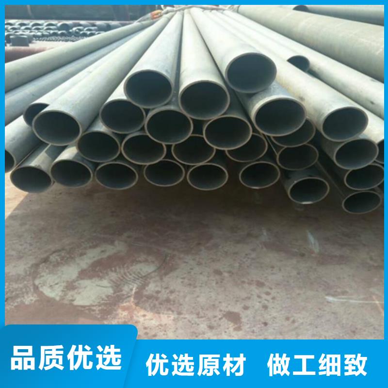 五大连池20#碳素钢 酸洗钝化喷漆