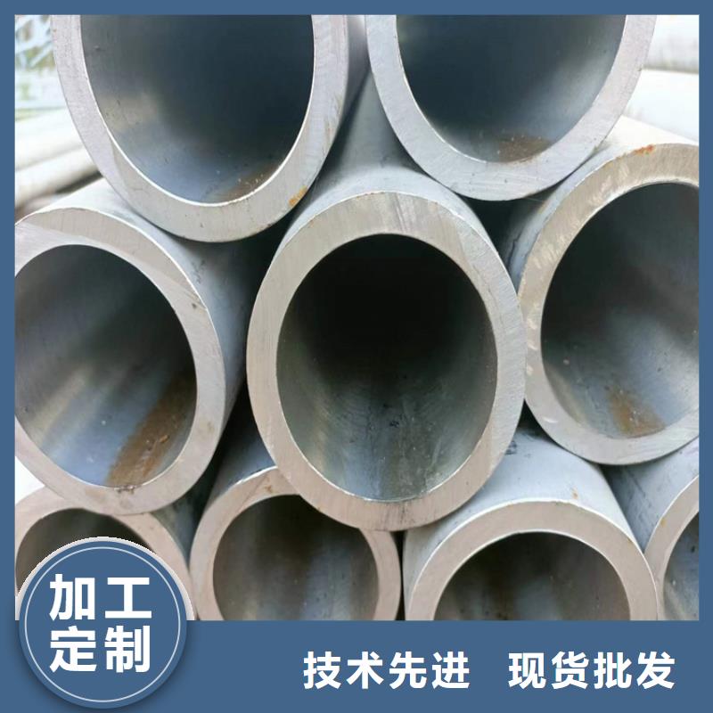 20#油缸管