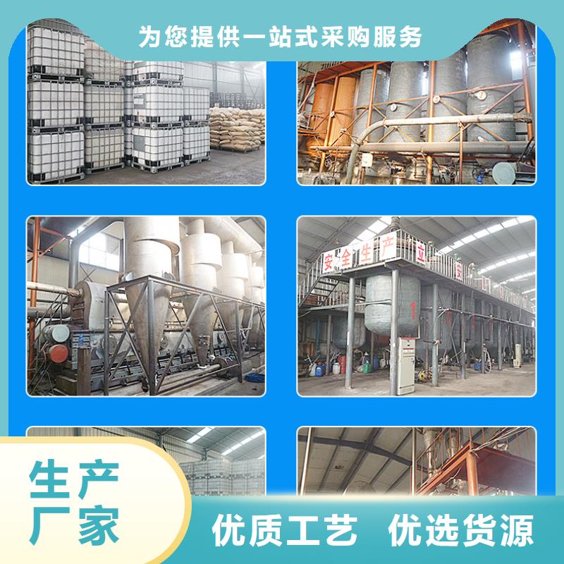 台湾复合碳源货源充足-20万-100万COD碳源