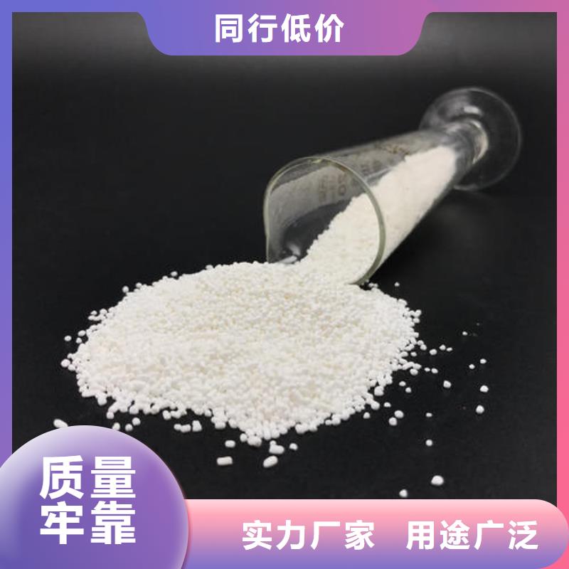 孝感PAC絮凝剂全国走货-聚合氯化铝