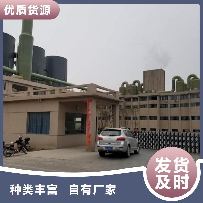 连云港聚氯化铝在线咨询-PAC
