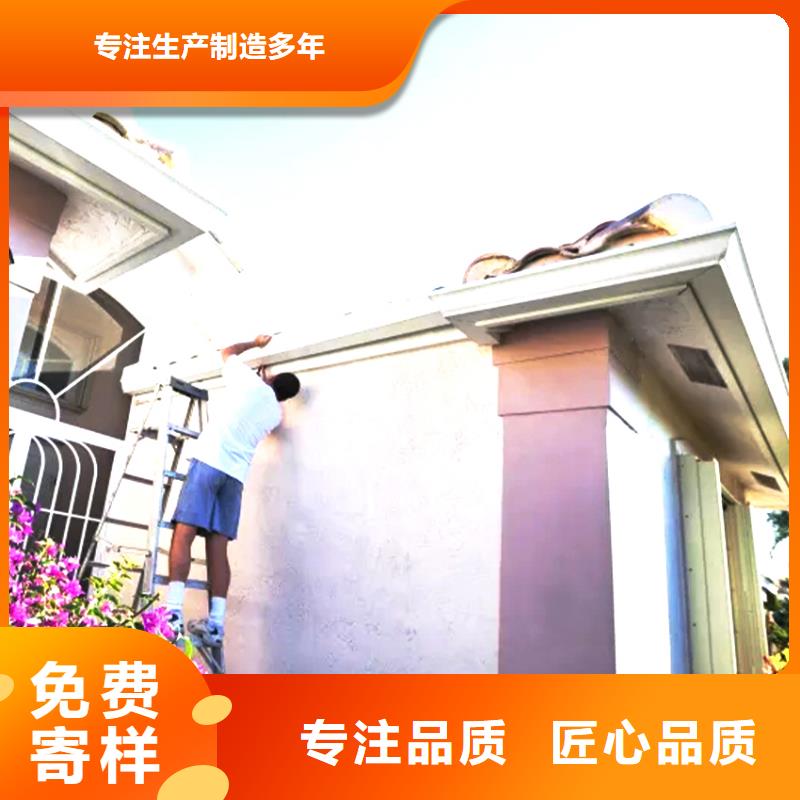 迪庆市铝合金檐槽雨水管