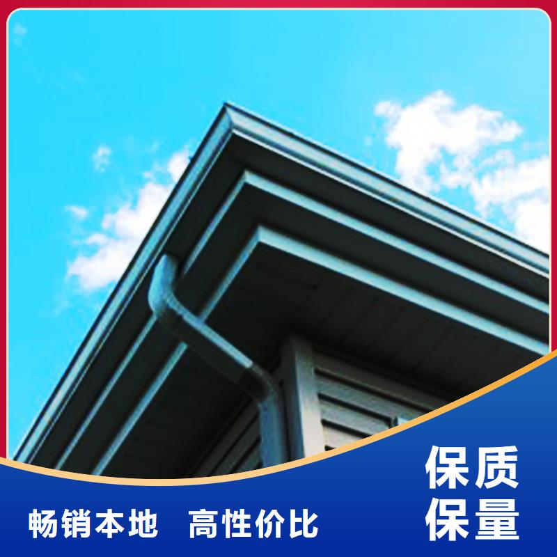 金昌市 定制天沟 洋房檐沟水槽