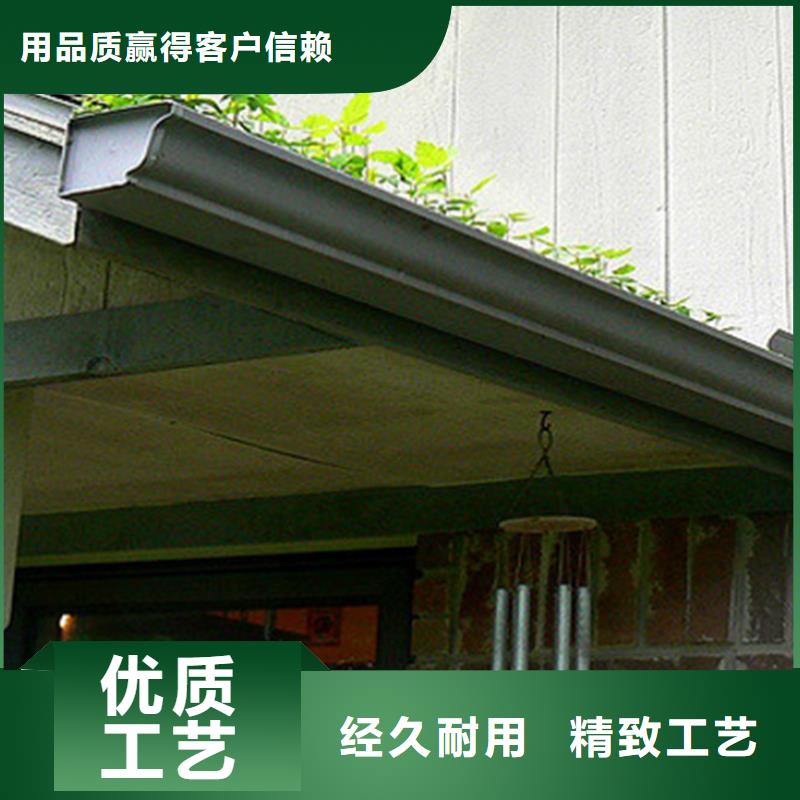 南平市 金属檐沟滴水槽 别墅排水槽