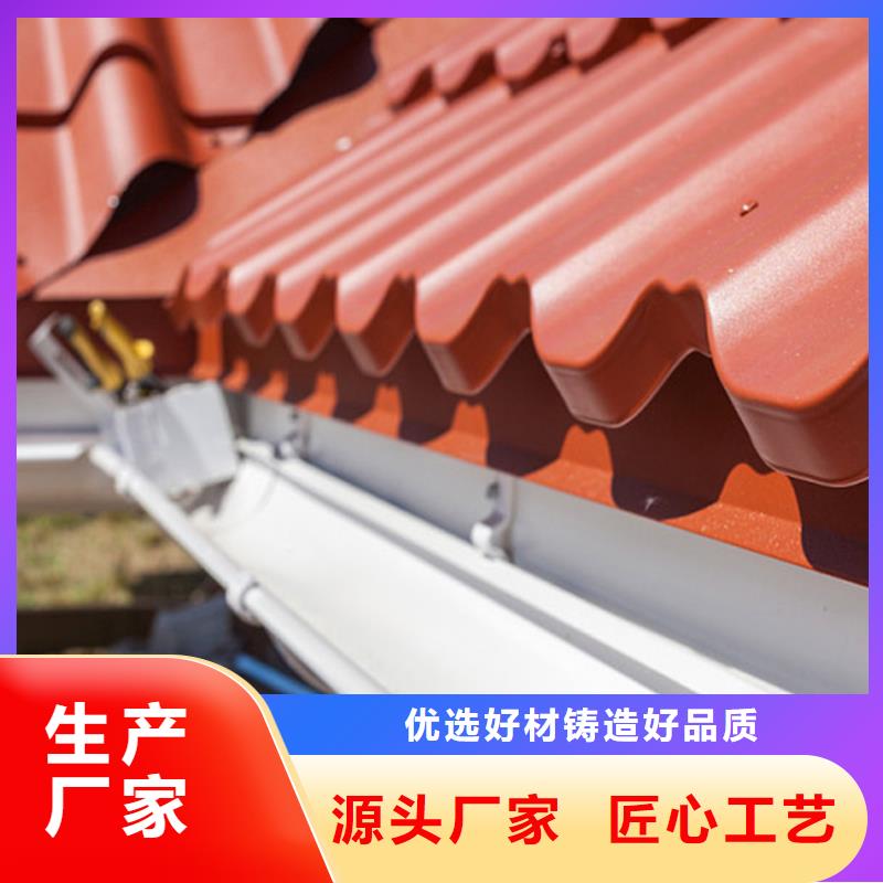 新闻报道-浙江5英寸天沟排水槽放心省心