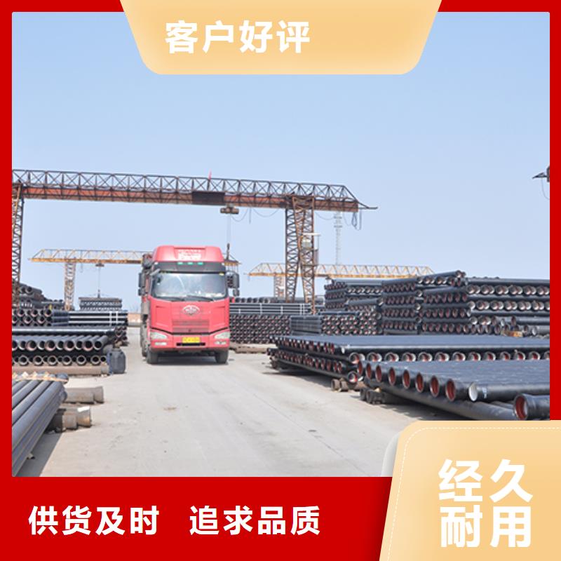 忻州dn250球墨铸铁管件信赖