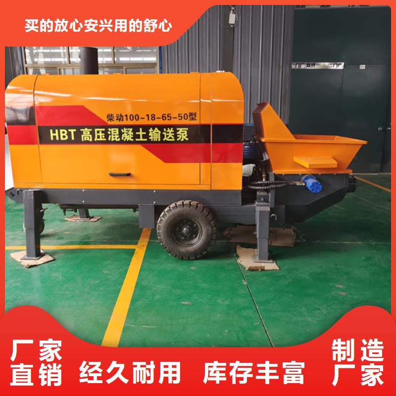 迪庆二次构造柱浇筑泵可批发