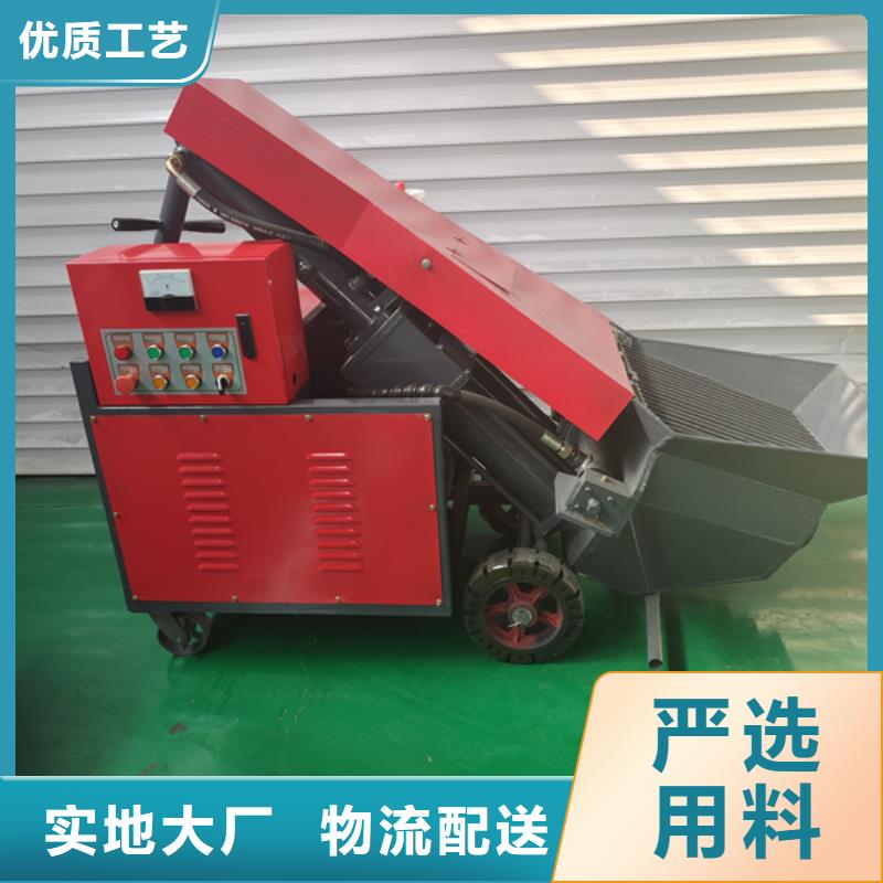 历下微型混凝土浇筑泵厂家介绍