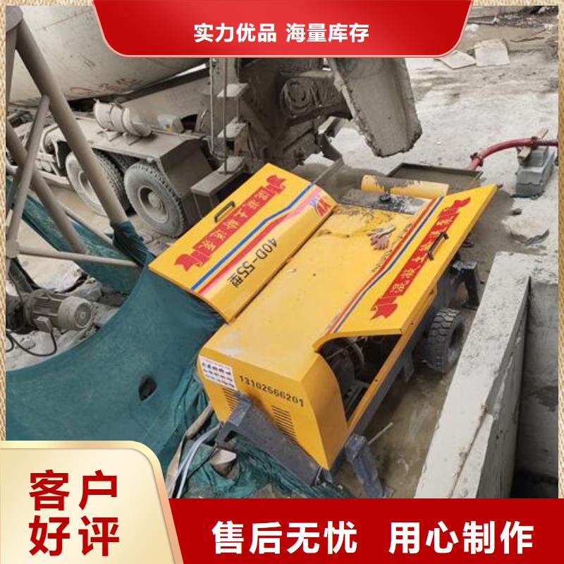 济南市小型细石混凝土输送泵多少钱正规厂家晓科机械厂
