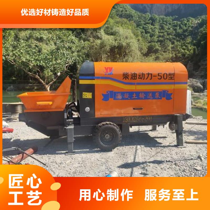 济南市小型细石混凝土输送泵多少钱正规厂家晓科机械厂