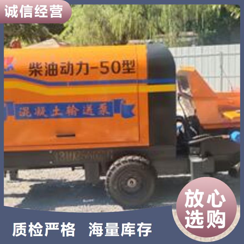 济宁市混凝土泵