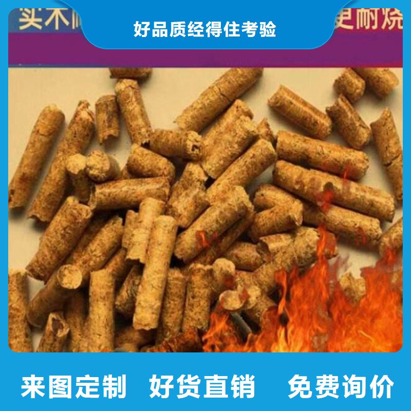 济南济阳县不结焦颗粒燃料不结焦加工厂