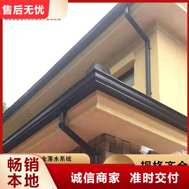 连云港市成品檐沟品牌厂家
