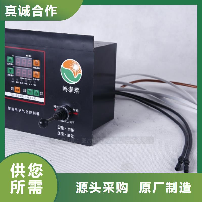 迪庆食堂新能源无醇燃料勾兑