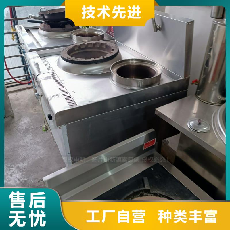 迪庆食堂新能源无醇燃料勾兑