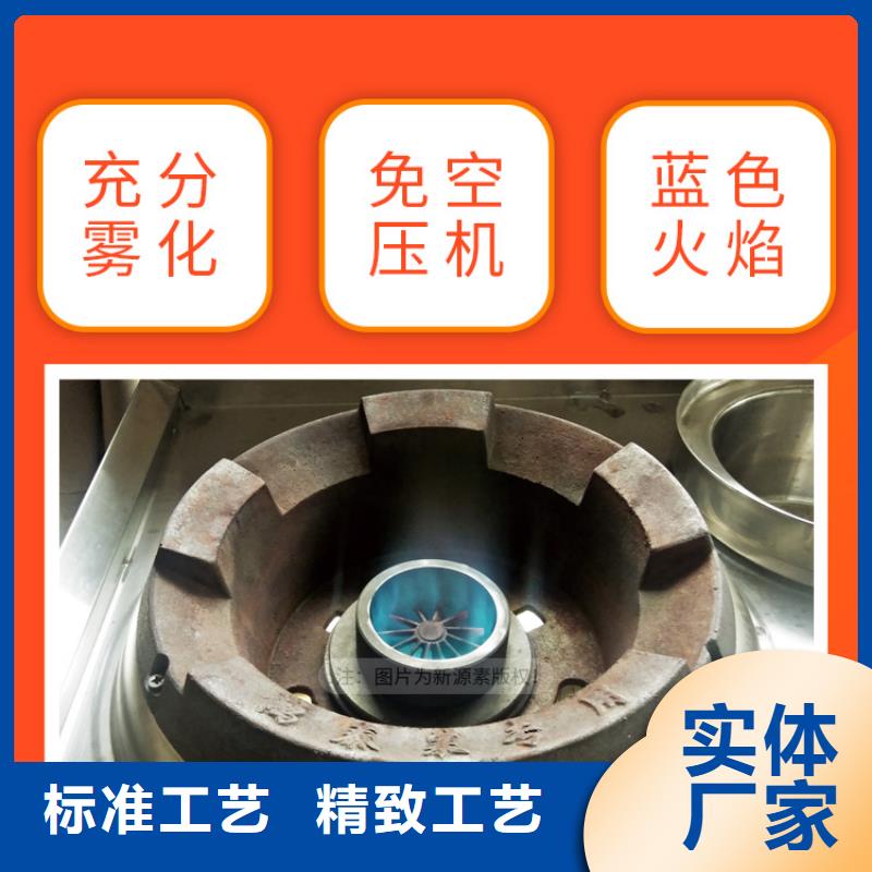 抚州新能源灶具品牌