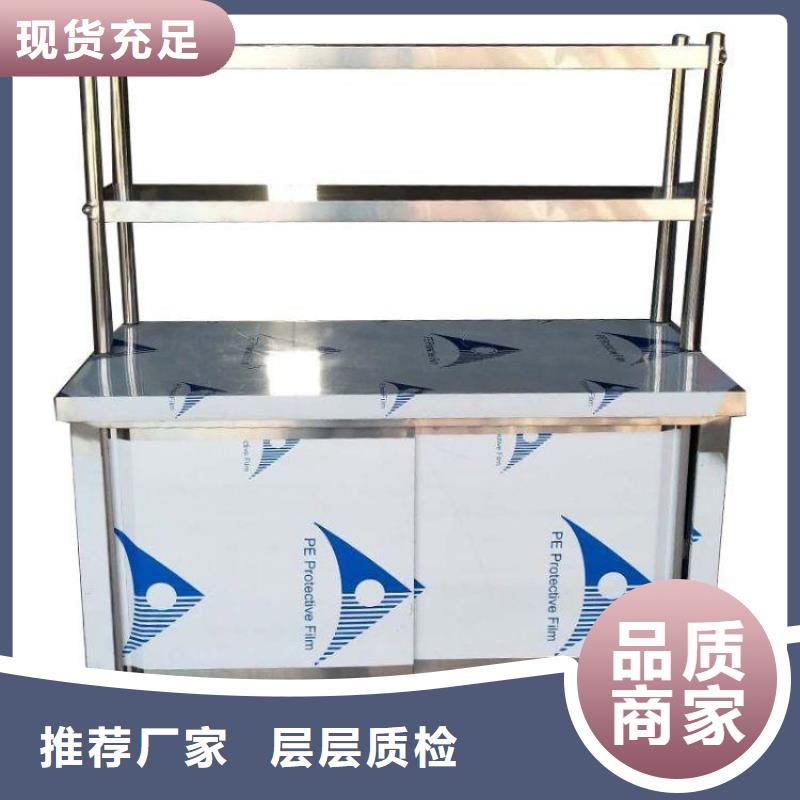 内蒙古自治区包头市奶茶店操作台加厚稳固不倒
