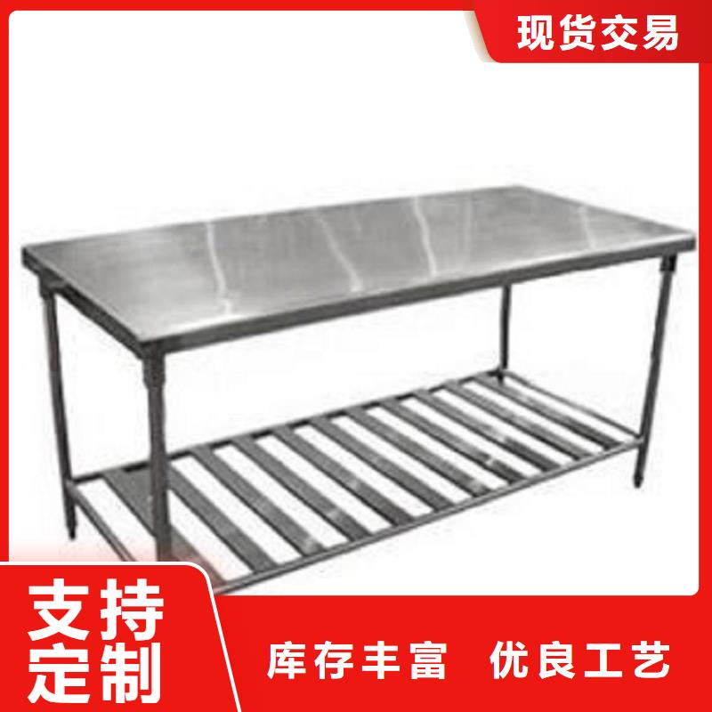 内蒙古自治区包头市奶茶店操作台加厚稳固不倒