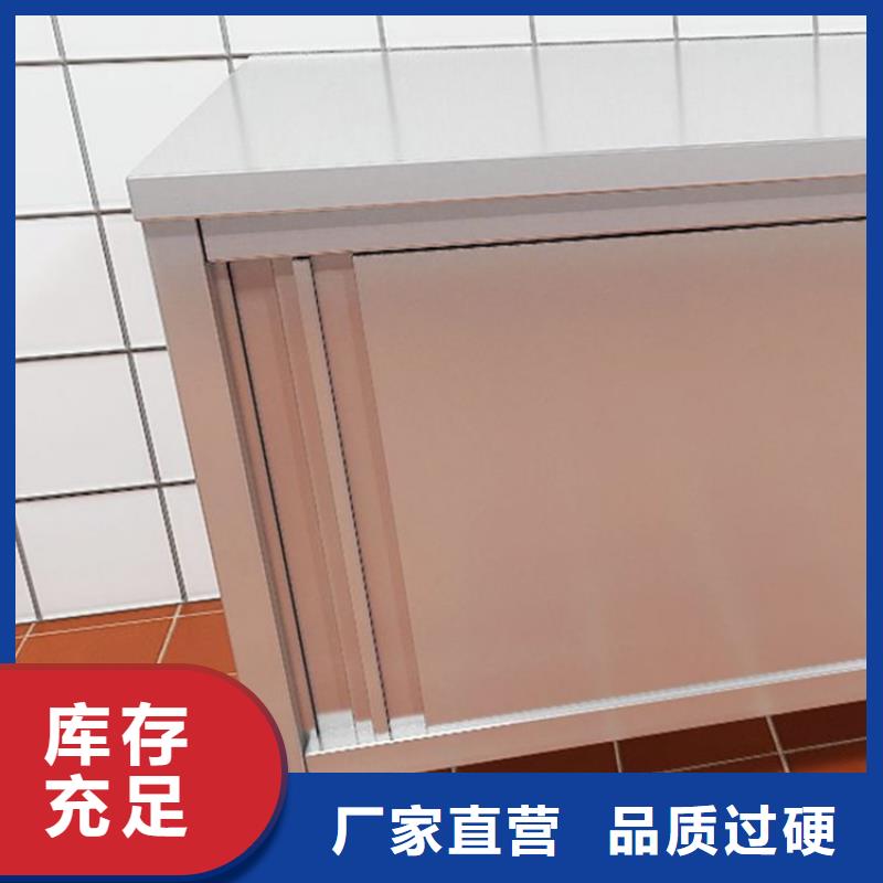 内蒙古自治区包头市奶茶店操作台加厚稳固不倒