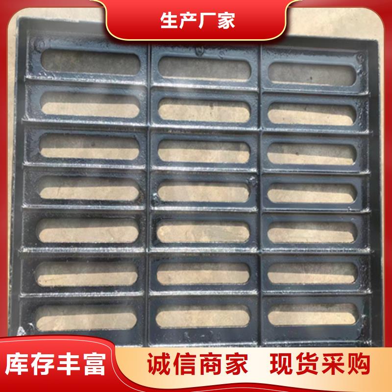 佳木斯球墨铸铁篦子200*50030mm厚过小车生产厂家