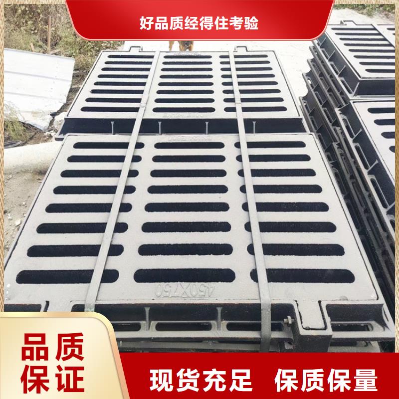 佳木斯球墨铸铁篦子200*50030mm厚过小车生产厂家