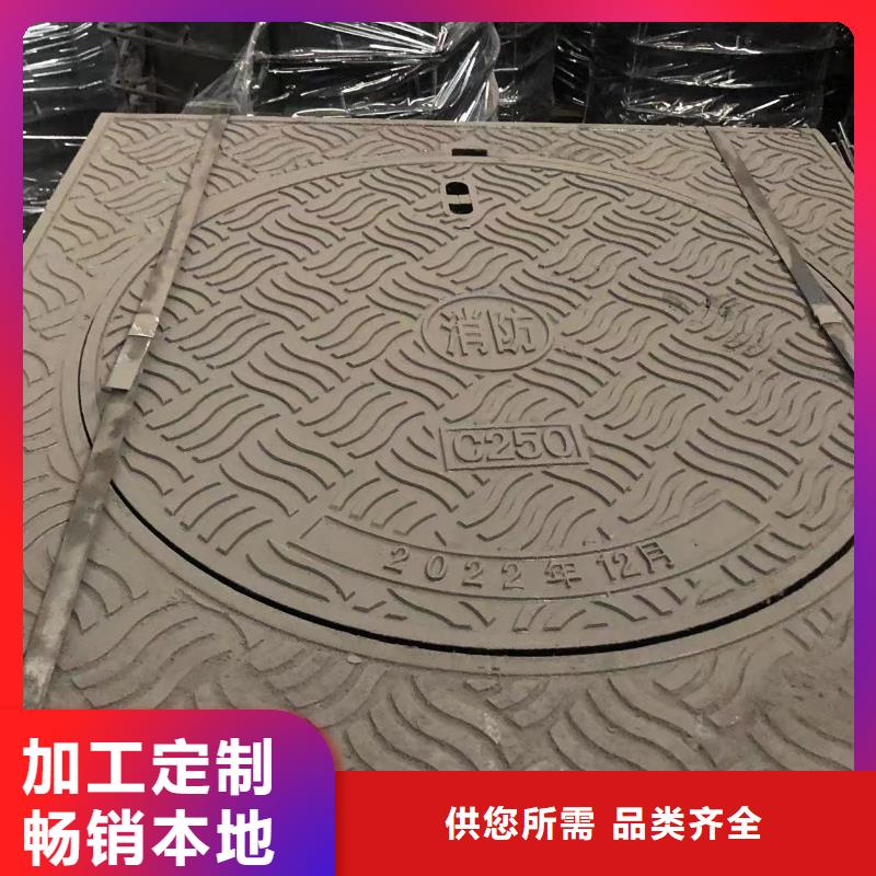 济南圆形球墨铸铁井盖信赖