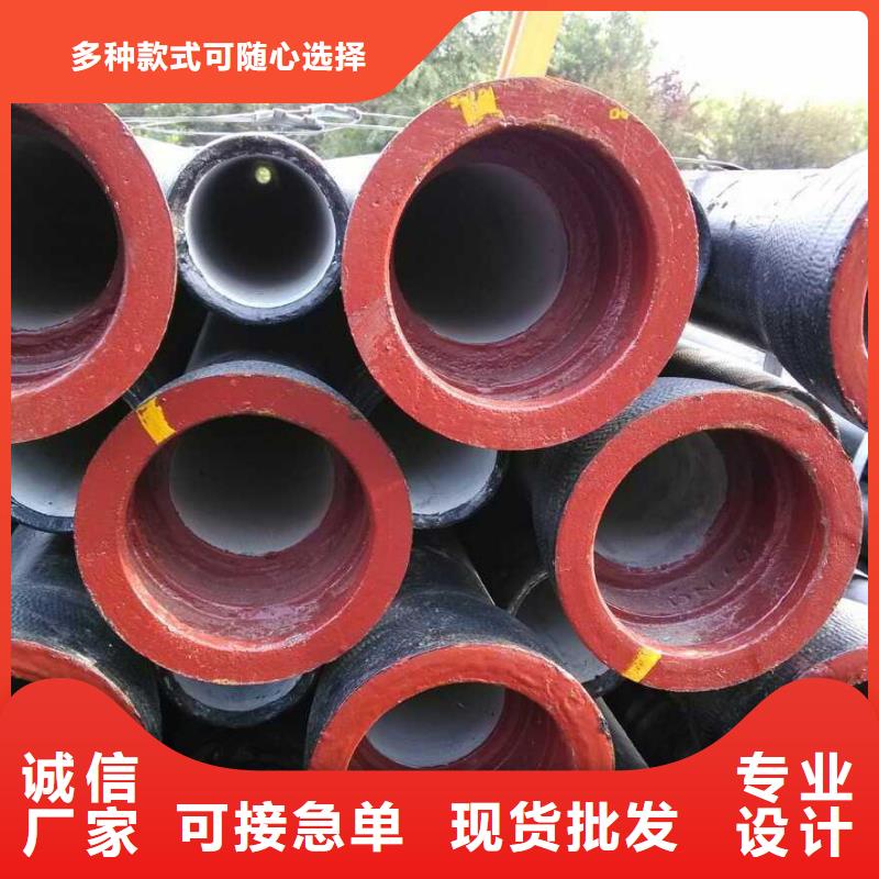 蚌埠DN100球墨铸铁管免费拿样