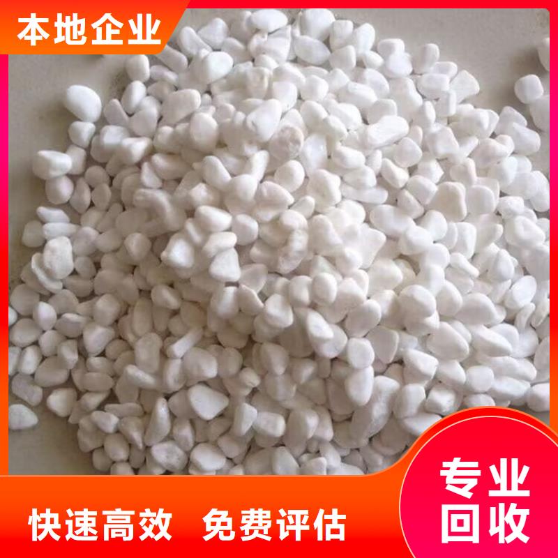 通化上门回收矿用聚醚大量收购
