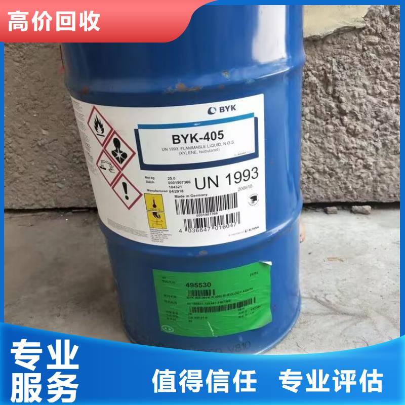 通化上门回收矿用聚醚大量收购