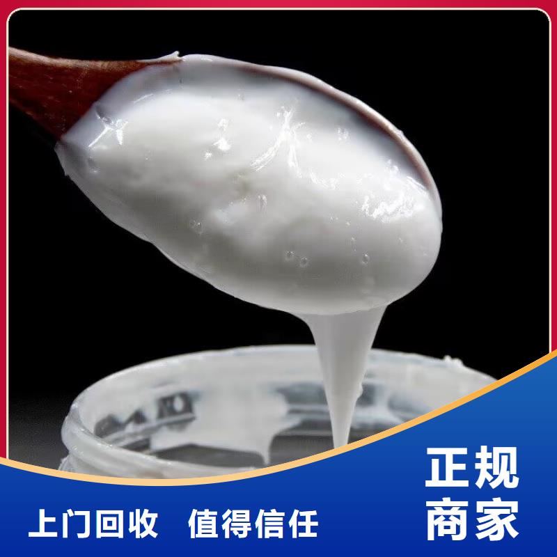 通化上门回收矿用聚醚大量收购