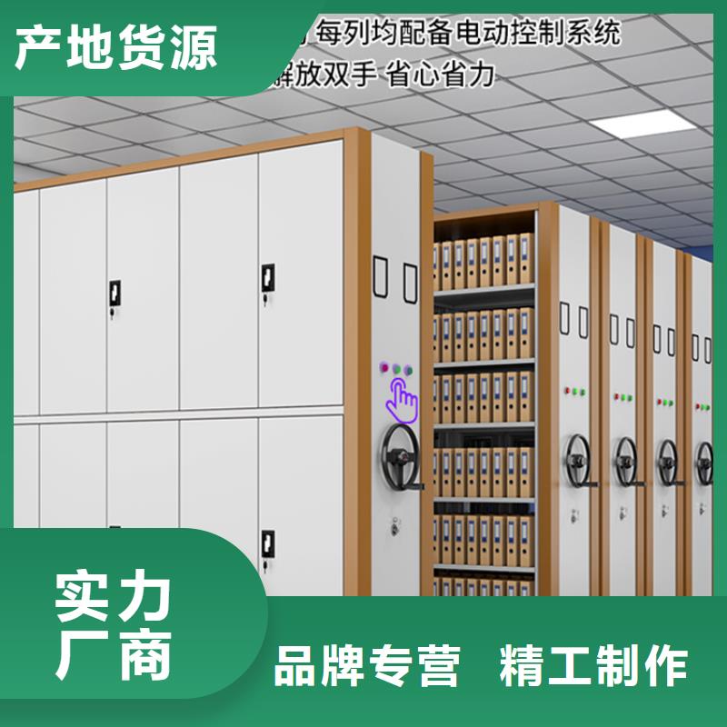 迪庆档案密集架靠谱厂家
