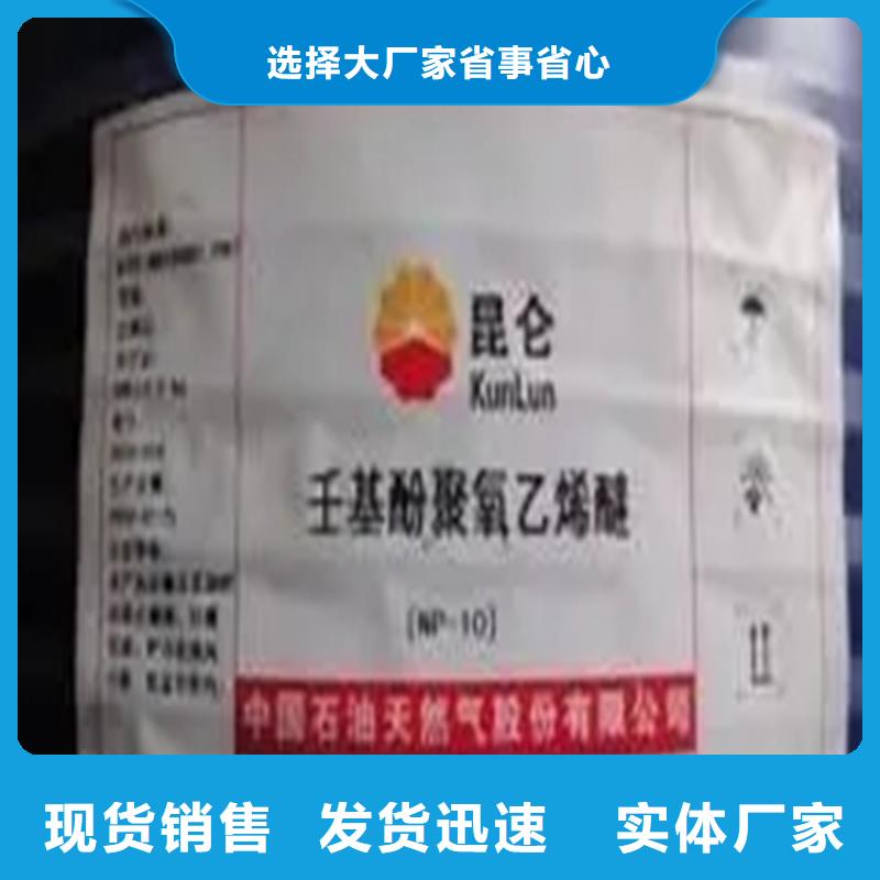 防城港回收三聚氰胺上门回收