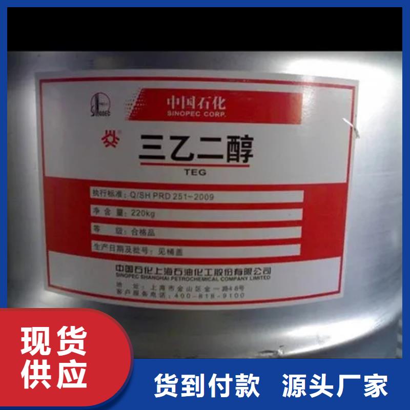 防城港回收三聚氰胺上门回收