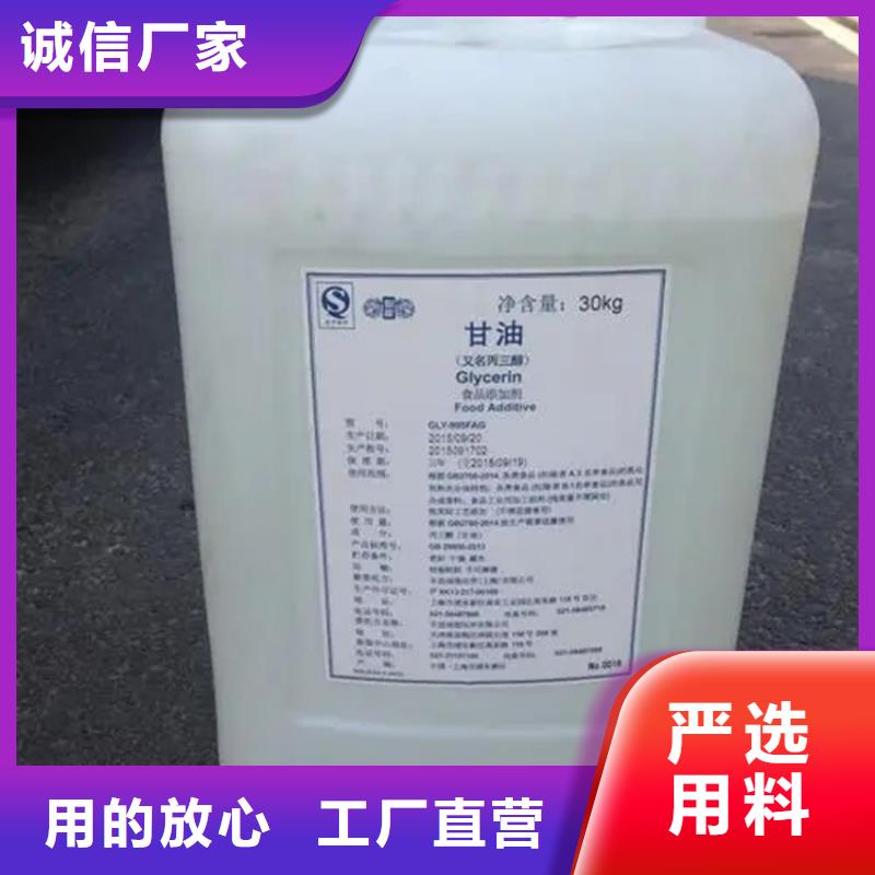 辽宁回收三聚氰胺值得信赖
