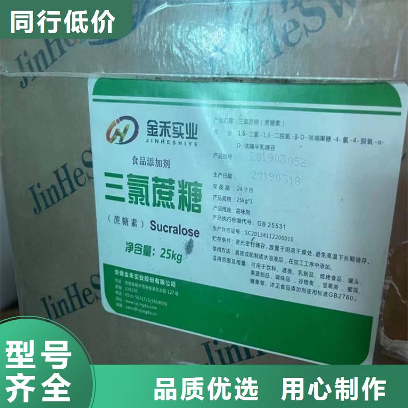 甘州区回收蓝白水上门服务