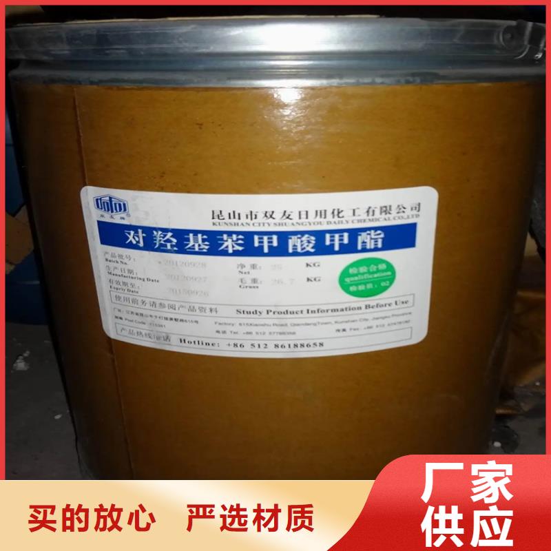 滑县回收异辛酸钴欢迎来电