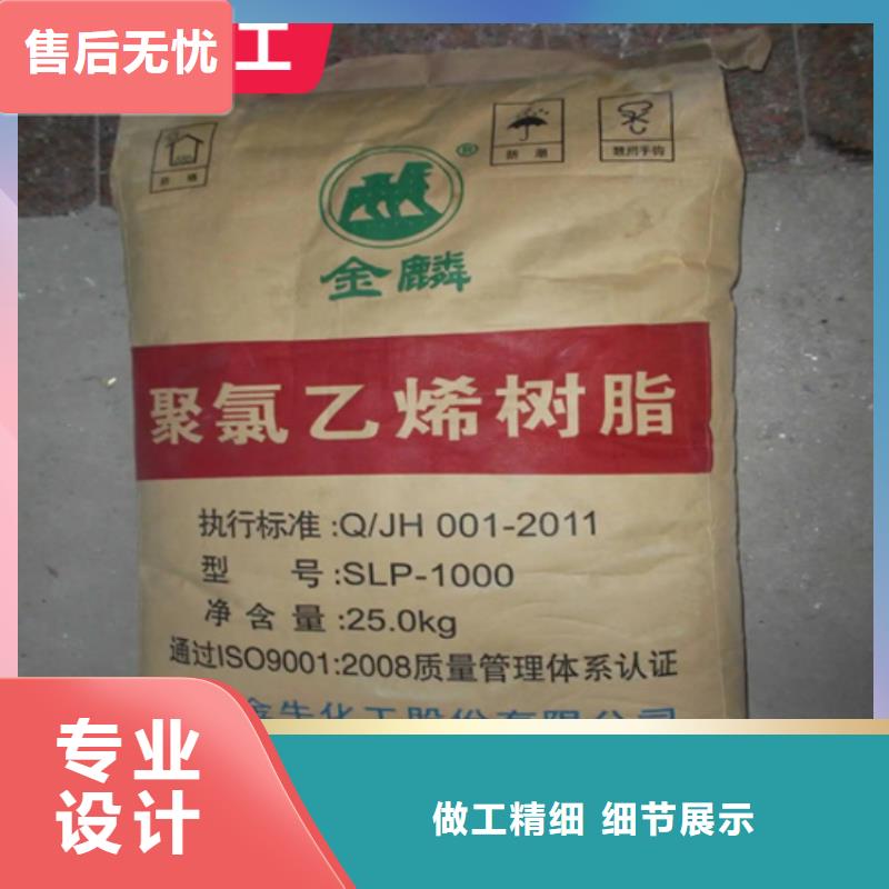 河间承诺守信
