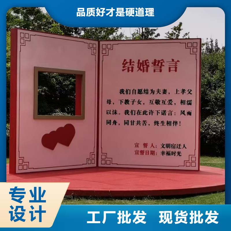 辽宁景观美丽乡村标牌售后无忧