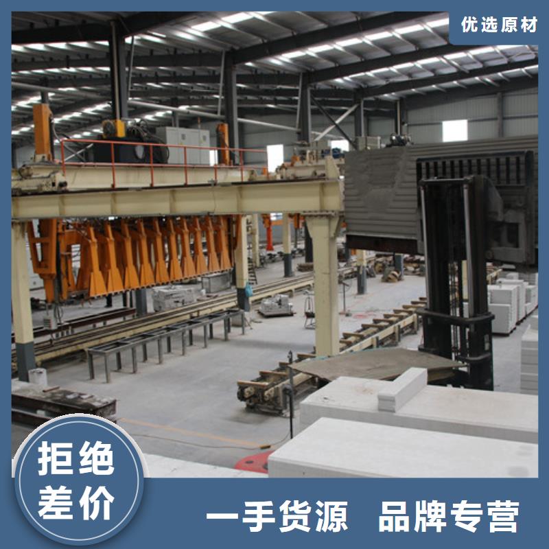 德州AAC防爆板公司