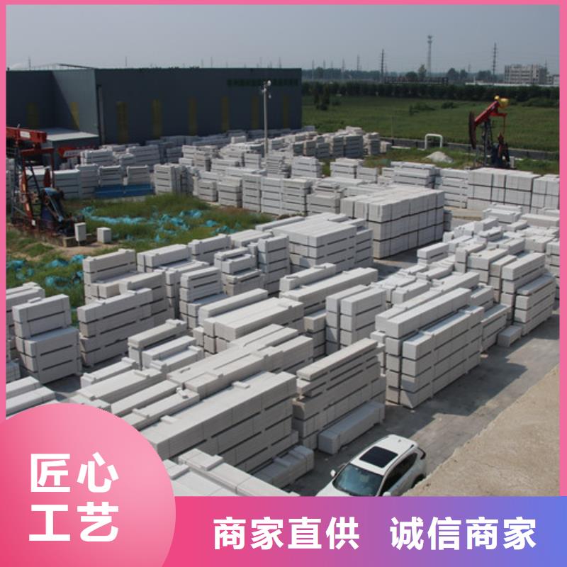 安庆AAC板材品质保证