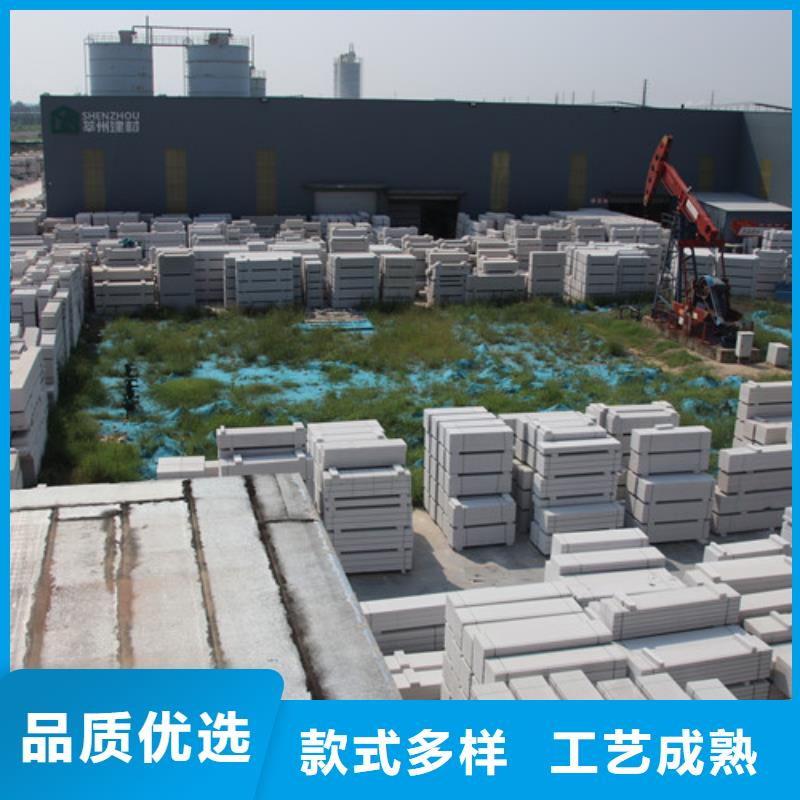 山东ALC墙板欢迎咨询