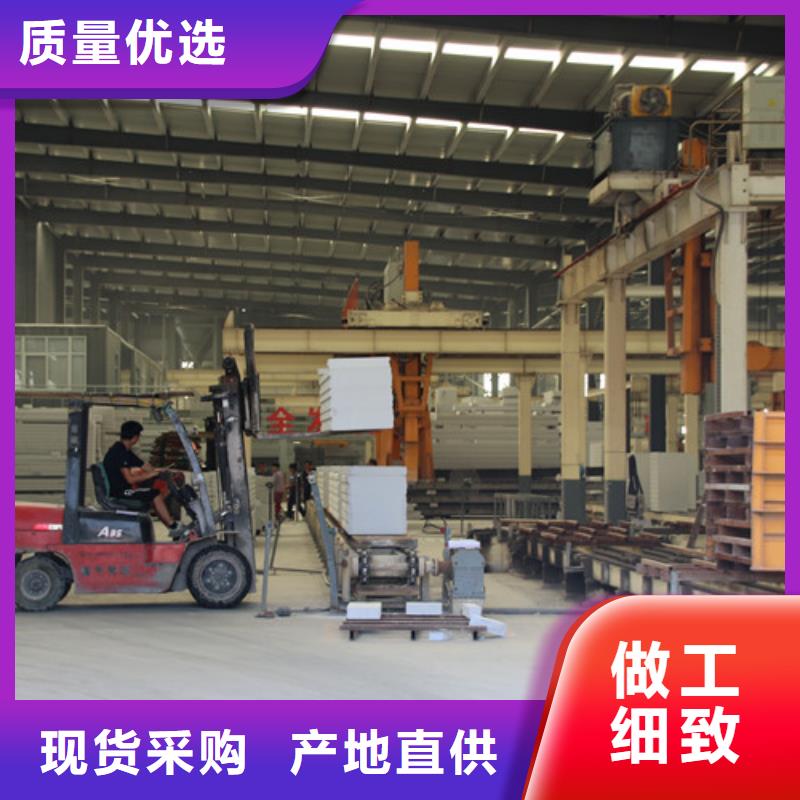 廊坊06ALC板材发货快