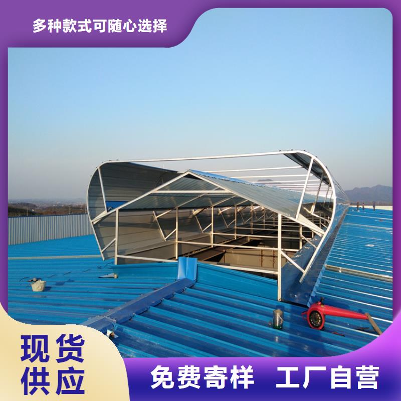 江苏省无锡排烟天窗价格表
