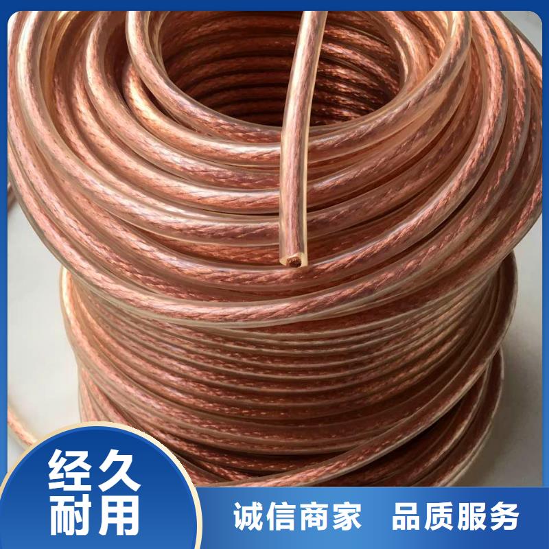 淮北接地铜绞线185㎜承接