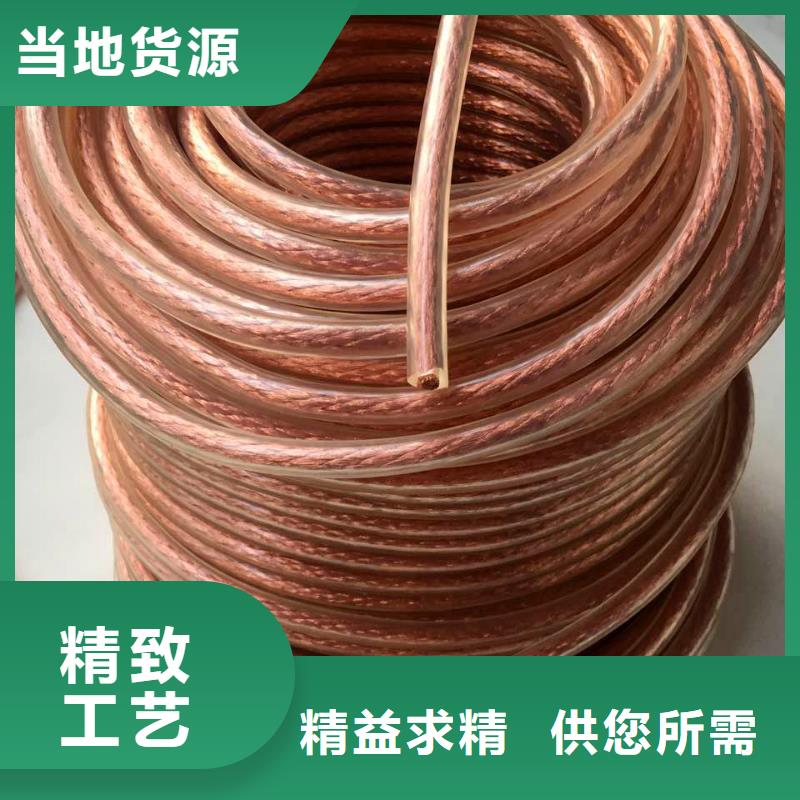 运城TJ-35平方镀锡铜绞线一米多少钱【厂家】